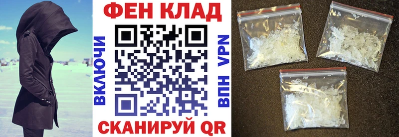 АМФЕТАМИН 98%  Купить  Тобольск 