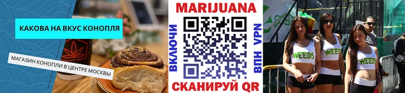 Печенье с ТГК марихуана  Купить  Тобольск 