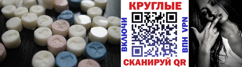 Экстази Cube  Купить где  Тобольск 