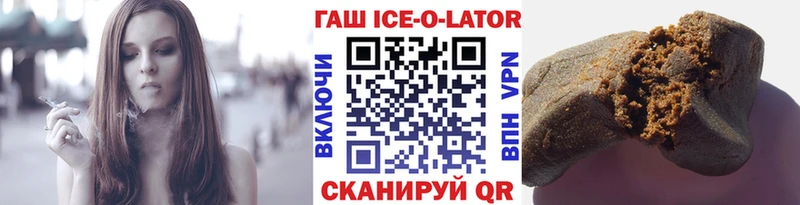 Купить где  Тобольск  ГАШИШ убойный 