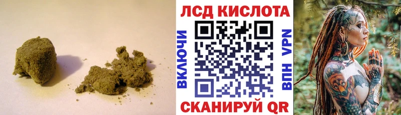 LSD-25 экстази кислота  Купить где  Тобольск 