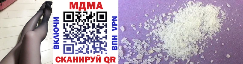 MDMA кристаллы Купить где Тобольск