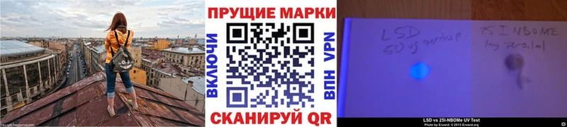 Марки NBOMe 1,5мг  Купить где  Тобольск 